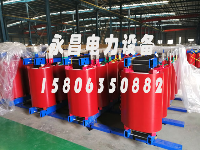 岳阳SCB12-160KVA/10KV/0.4KV干式变压器